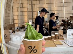 -% Arabica阿拉比卡咖啡(深圳湾万象城店)