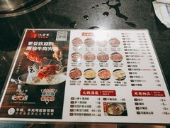 -八合里牛肉火锅(八合里总店)