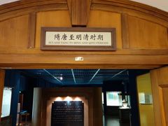 门面-木子烧鸟屋(百子湾店)
