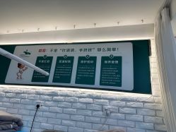 -新雨池不针清祛痘