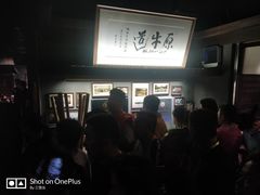 -原牛道·潮汕围炉火锅(讯美店)