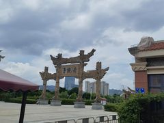 -厦门老院子景区