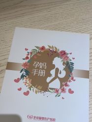 -北京俪婴妇产医院(朝阳大悦城店)