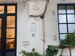 -甘单茶事小馆(洋河店)