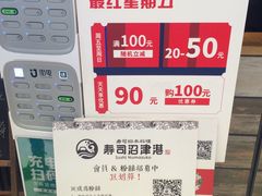 -沼津港渔市(宏伊国际广场店)