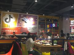 大堂-火锅岛潮牌自助餐厅(天津天佑城店)