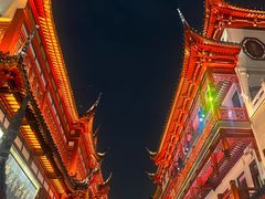 -豫园
