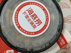 -海底捞火锅(劲松店)