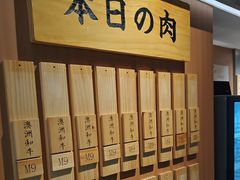 -NIUAN牛庵·日式和牛烧肉(恒隆店)