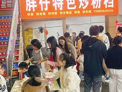 -学府小吃一条街(北大门商业街店)