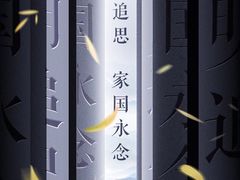 -上海市龙华烈士陵园