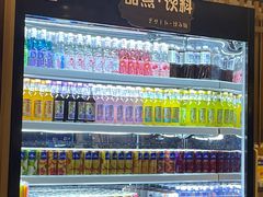 -温野菜涮涮锅(曲江大悦城店)