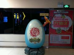 -金逸影城(光美江宁IMAX店)