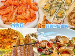 -阿浪海鲜连锁•海鲜加工•老字号(第一市场店)