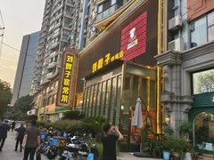 -刘胖子家常菜·蹄花焖藕(中南店)