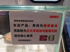 -白锦记手工水饺坊(武圣路店)