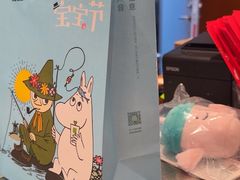 -奈雪的茶(中粮祥云小镇店)