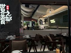 -得意咚瓜·顺德鱼生·冬瓜火锅(深圳首店)