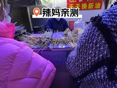 -水产西街炸串(水产西街店)
