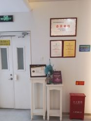 -北京京通医院医疗美容