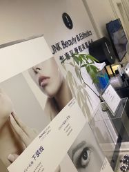 -JNK皮肤管理中心