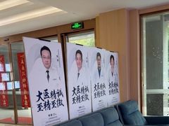 -合肥美奥口腔·种植矫正中心(政务院)