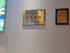-南山翁新概念川菜(红山常发广场店)