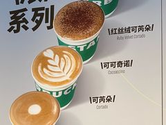 -星巴克(新达汇三林店)