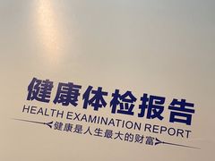 -成都棕南医院·妇科