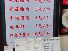 -牛庄高晓山风味馅饼城(海城店)