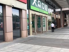 -爱尚大众口腔(团结店)