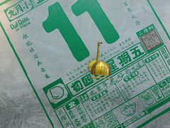 -豆豆冰室·地道招牌椰子冻(大良店)