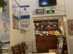 -吉羊三宝(复兴门笔管胡同店)
