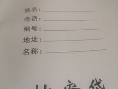 -居丽装饰空间设计(总部)