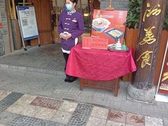 -金洲美食(金州广场店)