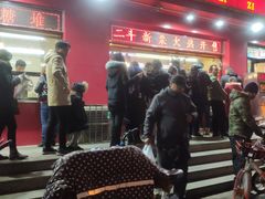 门面-二斗栗子(黄河道店)