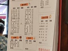 -水碾河刘老大串串香(水碾河路店)