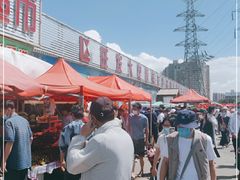 -三旗百汇商品城