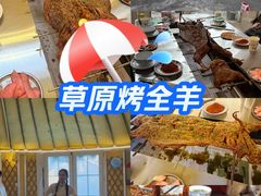 -巴山一绝烤全羊(三圣乡刘家花园店)