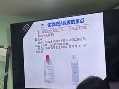 -首脑美容美发化妆美甲培训学校(长沙校区)