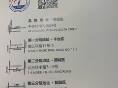 -中科领军口腔