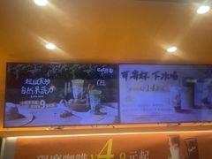 -CoCo都可(北美店)