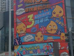-卓锦曼购中心(国香街店)