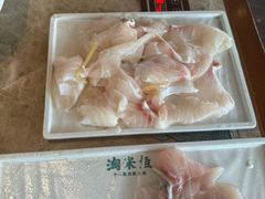 -淘米捞·米汤脆鲩鱼火锅(福田皇岗店)