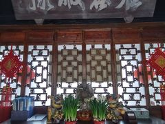 -中山詹园