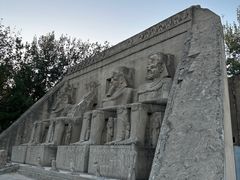 -北京世界公园