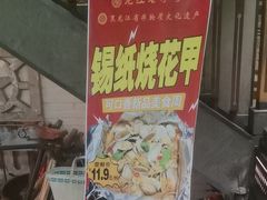 -可口香·非遗老号烧烤(南岗直营店)