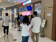 -麦艺大师傅(南湖万达店)