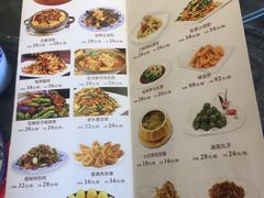 菜单-晋美大掌柜(新建路店)