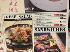 菜单-HIGH FIVE哈福手工汉堡(桂林路店)